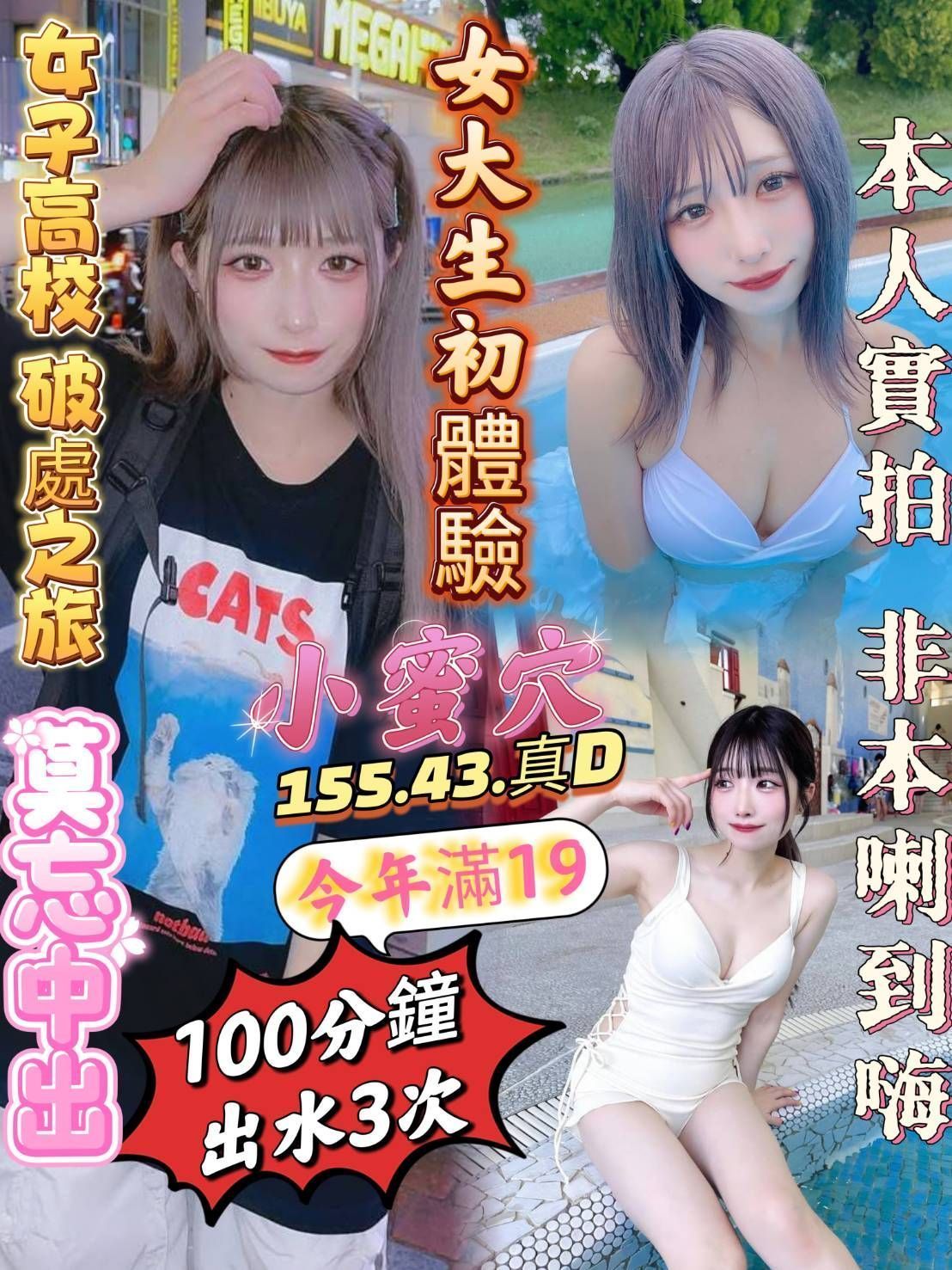 龍潭區定點茶/外送茶 娟菡 162/58/27/34F